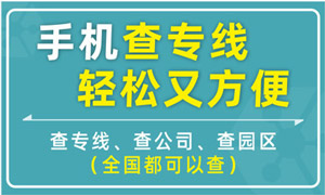 福建三明兄弟公路港店网点